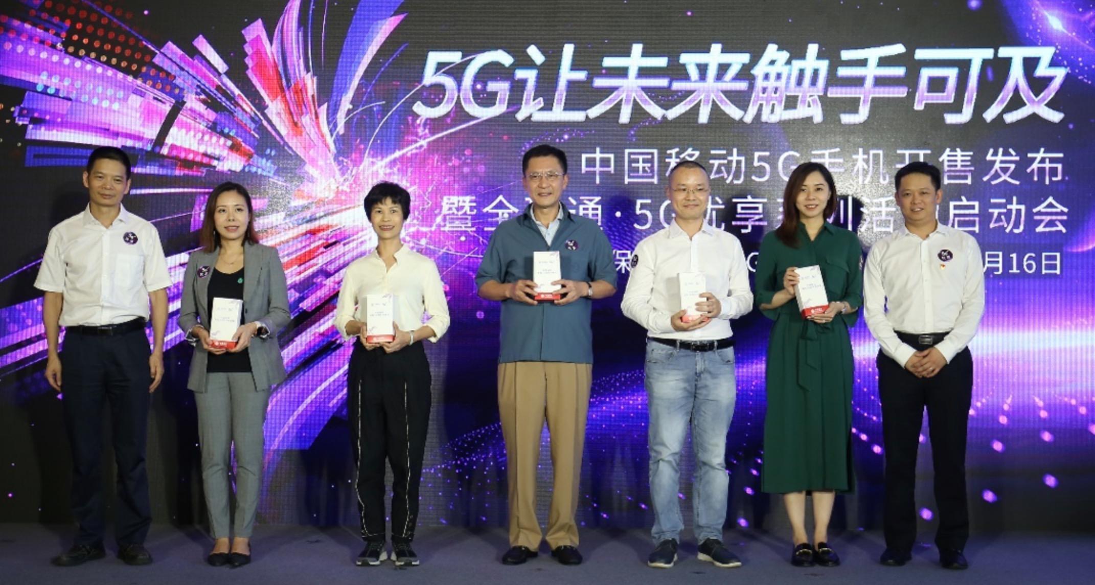 反超韩国！中国移动成全球第一大5G运营商：5G资费比4G还便宜