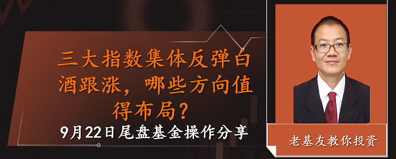 危险信号！美国货币基金大逃杀 科技股是否成最后希望？