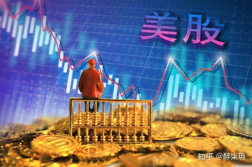 隔夜外盘：美股三大指数均涨近2% 特斯拉涨超6%