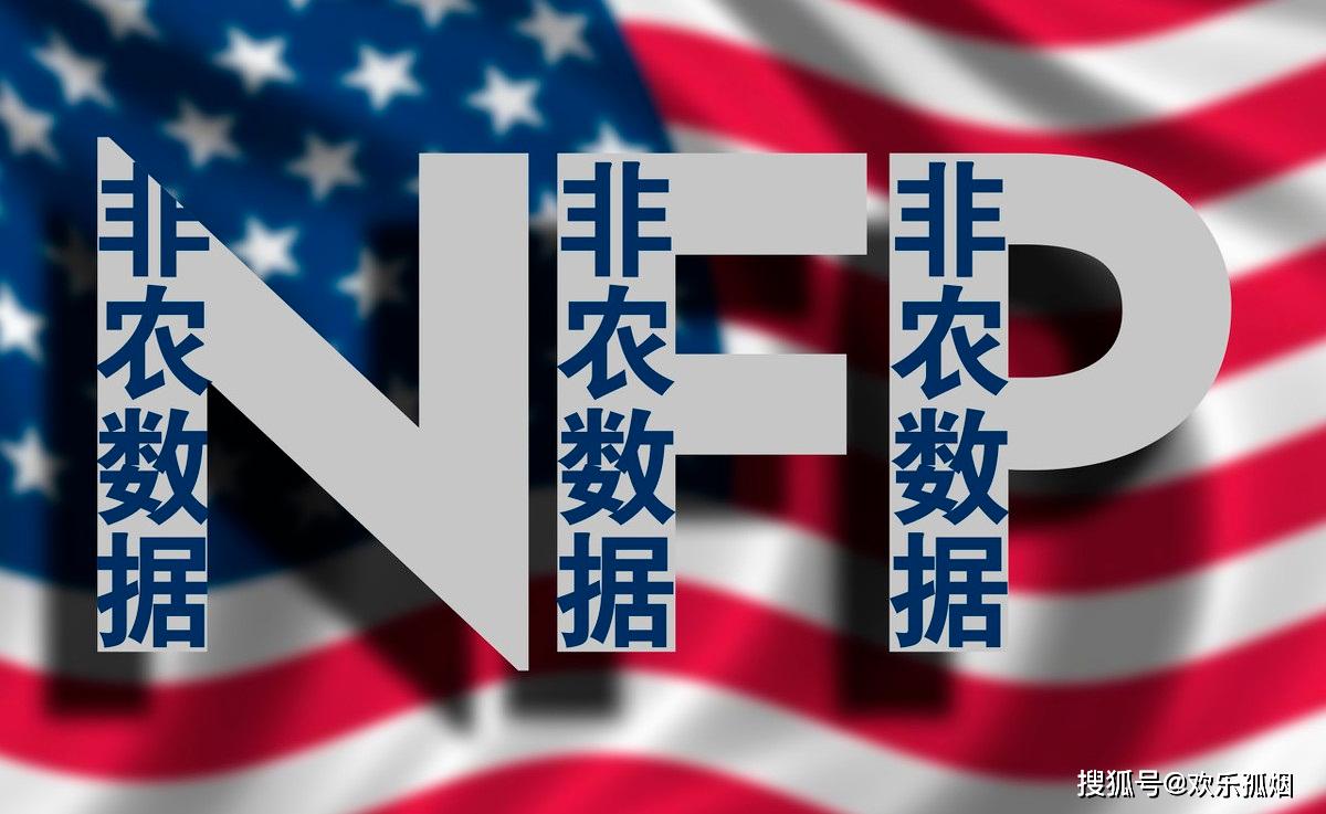 美国10月非农就业人口新增15万人 预期18万人