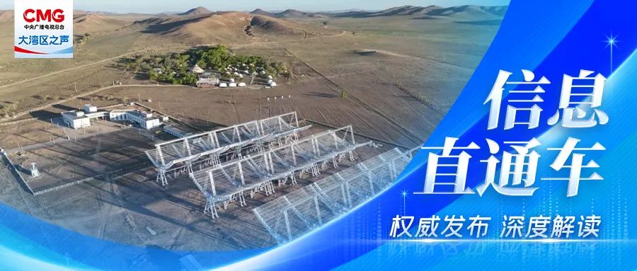 新华全媒+|我国首台专用于行星际闪烁监测的望远镜正式建成