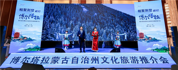 北京—丹凤康养旅游专列首发仪式举行