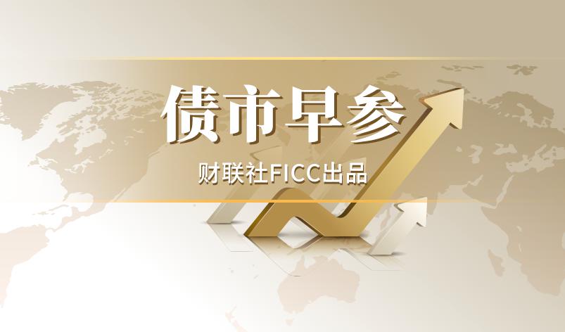 美股开始“T+1” 纳指又创新高！英伟达涨近7% 市值一夜增加1.3万亿元！美联储官员：仍有加息可能性