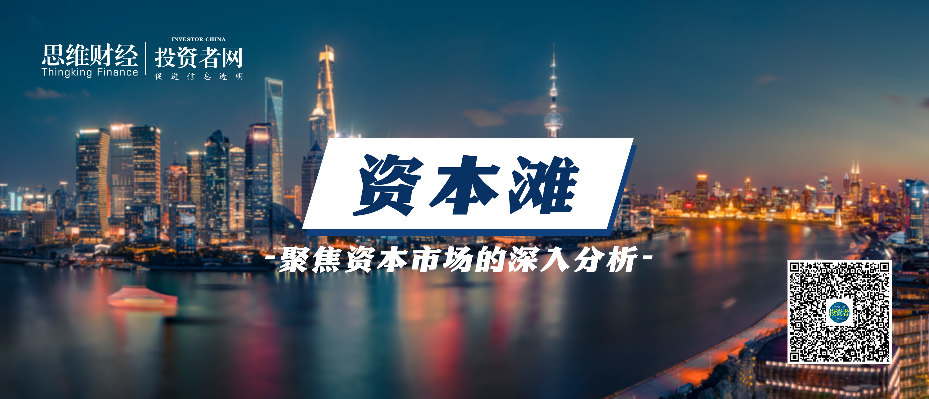 美国降息时点已成“雾里看花” 亚洲股、汇市场齐承压