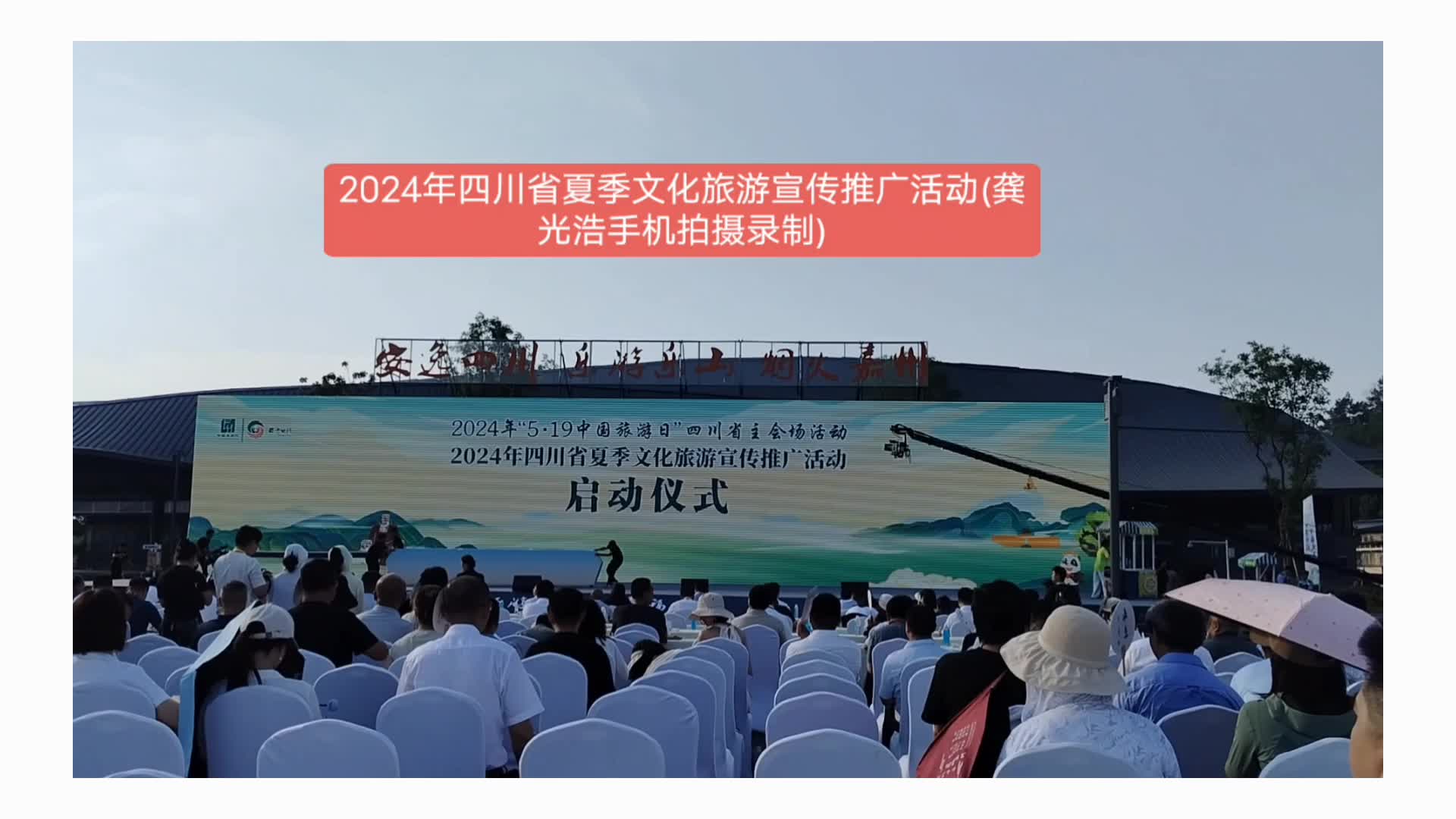 2024湖南工业旅游推广月启动