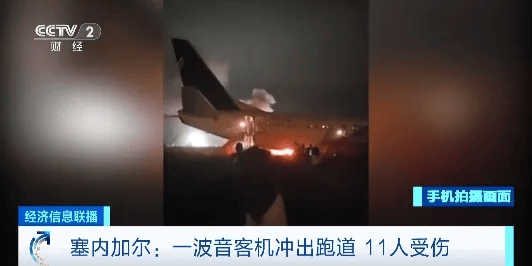 波音飞机销量暴跌！飞机事故频发 陷入严重危机