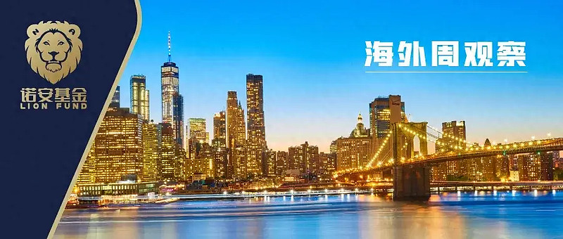 鲍威尔鸽派讲话强化9月降息预期 美股美债“欢天喜地”