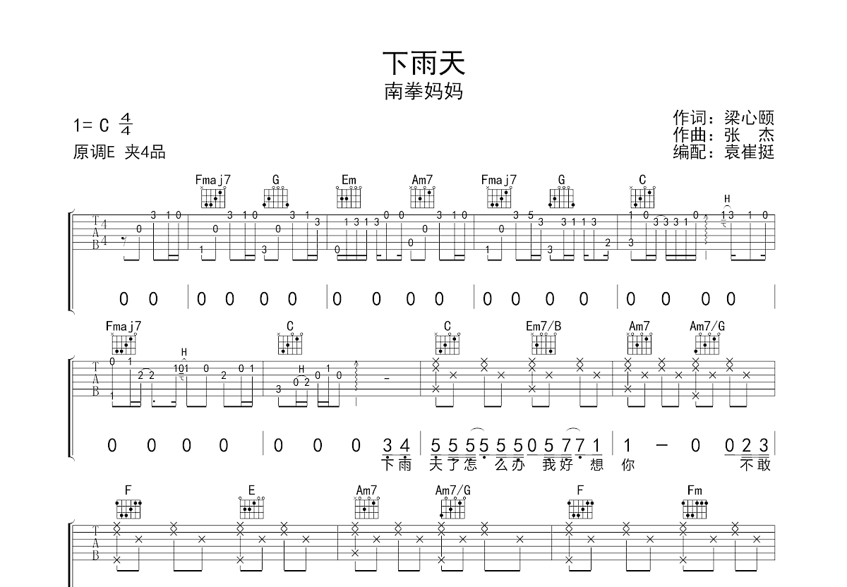 医政对峙超150天 韩国政府首次让步