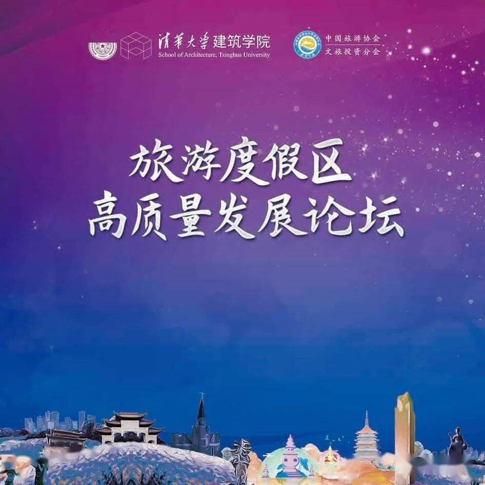 助力新疆旅游业高质量发展 超150列援疆旅游专列将开行