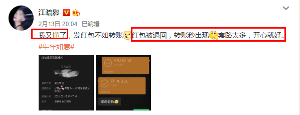 “工资卡转账限额被降到500元”登上热搜 业内：确实有“一刀切”的情况