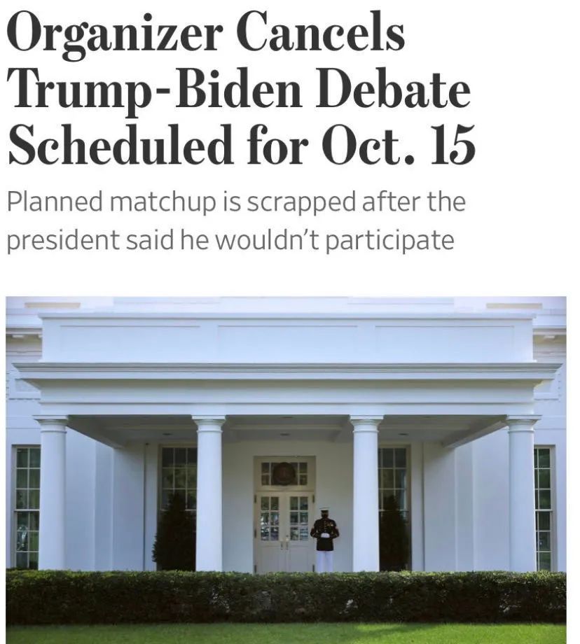 低利率和低税收！特朗普重返白宫计划曝光！