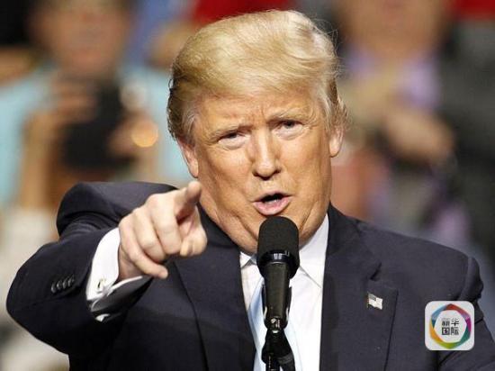 特朗普大消息！正式接受共和党总统候选人提名