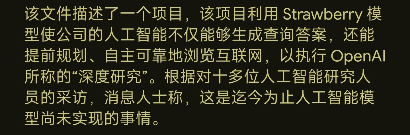 人工智能太费钱了！有分析指出OpenAI今年或亏损50亿美元