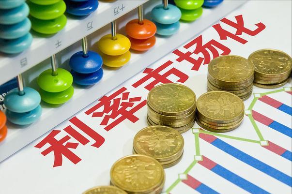 两年5次降息！10万定存年息少了400元