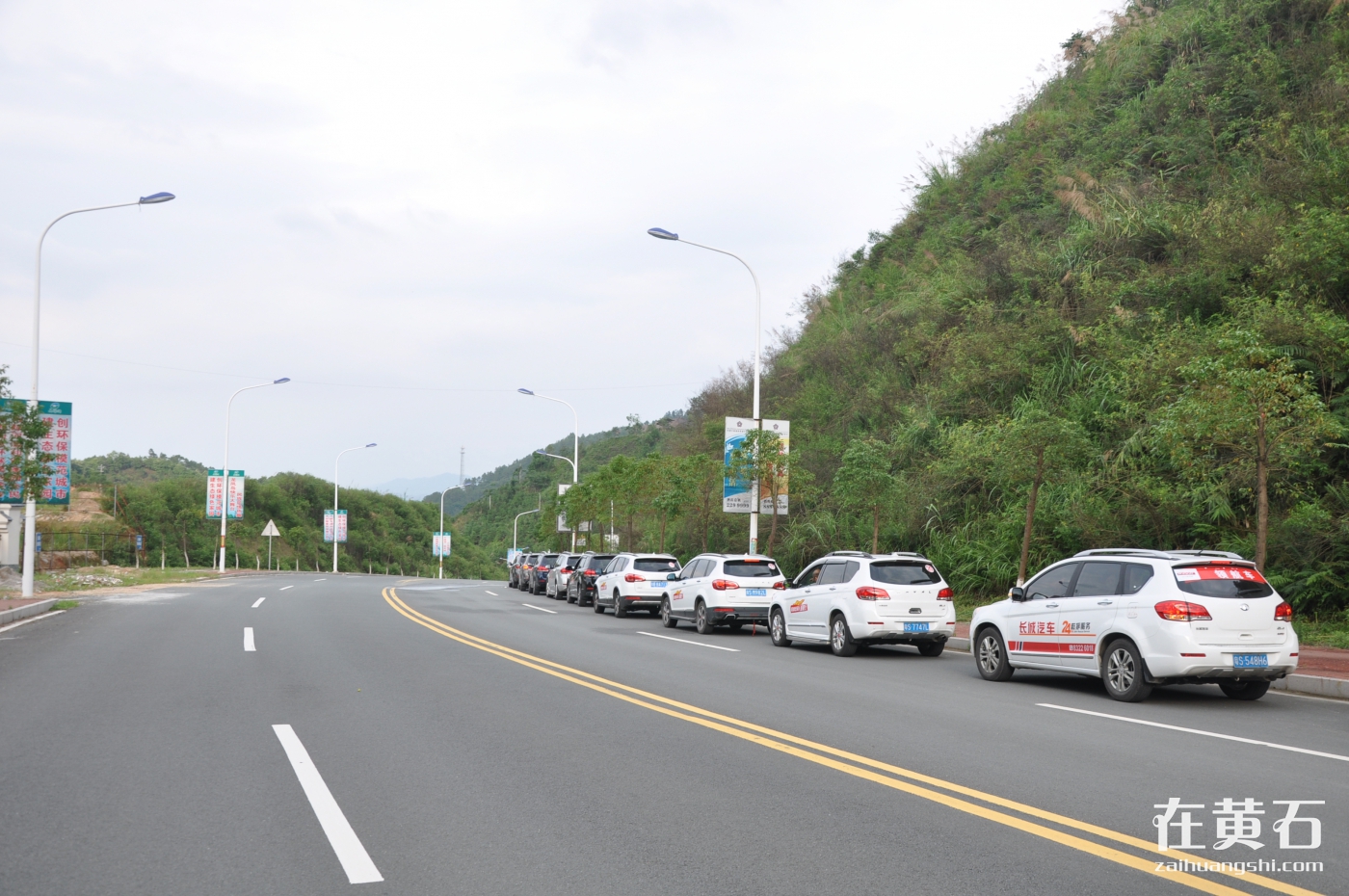 陕西百家旅行商大型自驾踩线活动在铜川举行