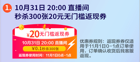 发放千万元红包消费券 重庆市民开启“花式”避暑