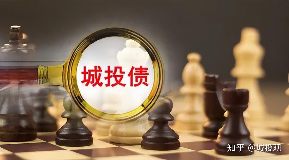 部分中小金融机构被查处！涉国债交易违规