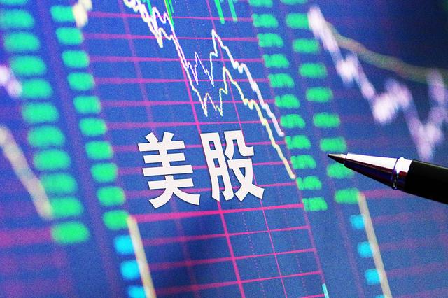 QDII基金申购纷纷松绑 是降温之下的抄底机会？以美股为代表的海外市场如何看？