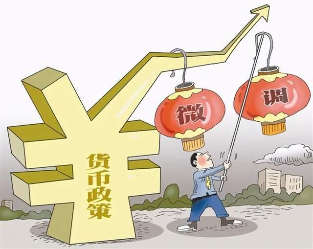 央行：把维护价格稳定、推动价格温和回升作为把握货币政策的重要考量