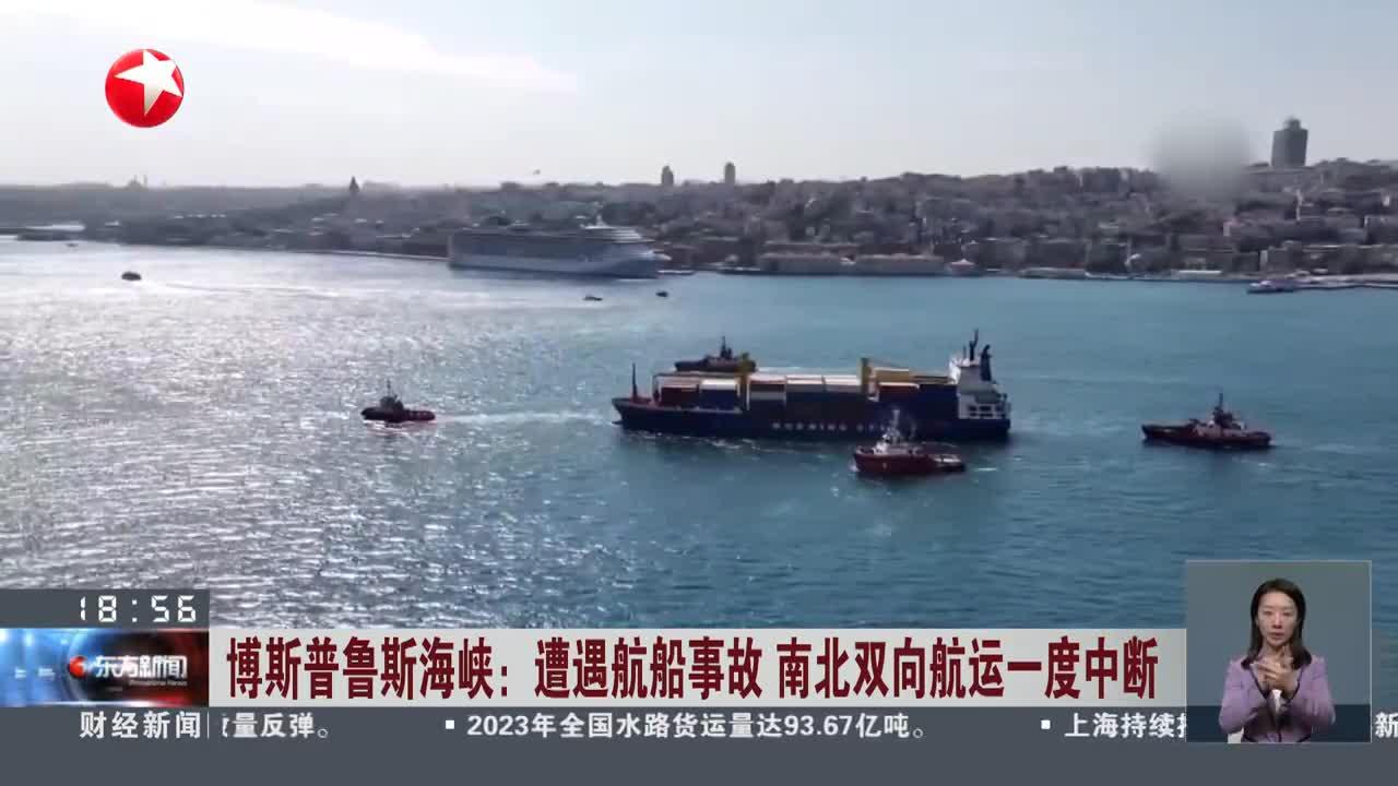 担忧航运中断 美零售商提前备货节日商品