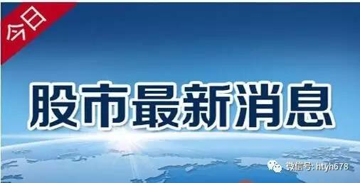 央行最新调整！释放何种信号？