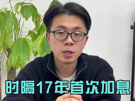日本央行：不急于再次加息
