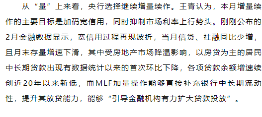 央行降息降准同步落地 专家：政策利率还有一定下调空间