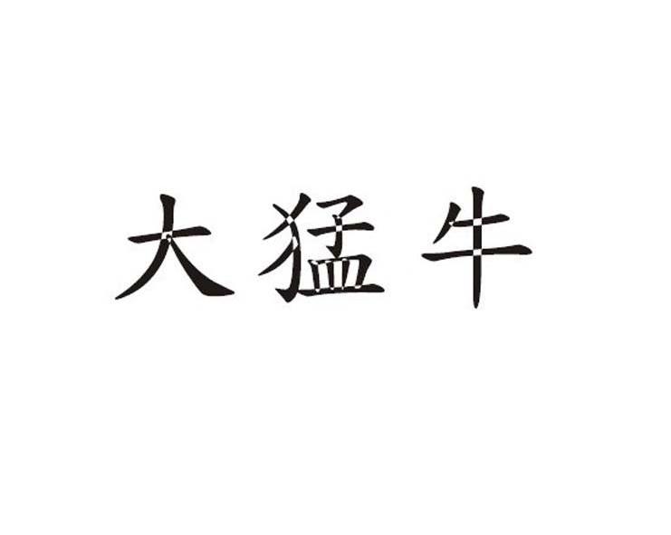 “猛牛疾行”华尔街措手不及 日韩股市遭抛售 中国资产被抢筹