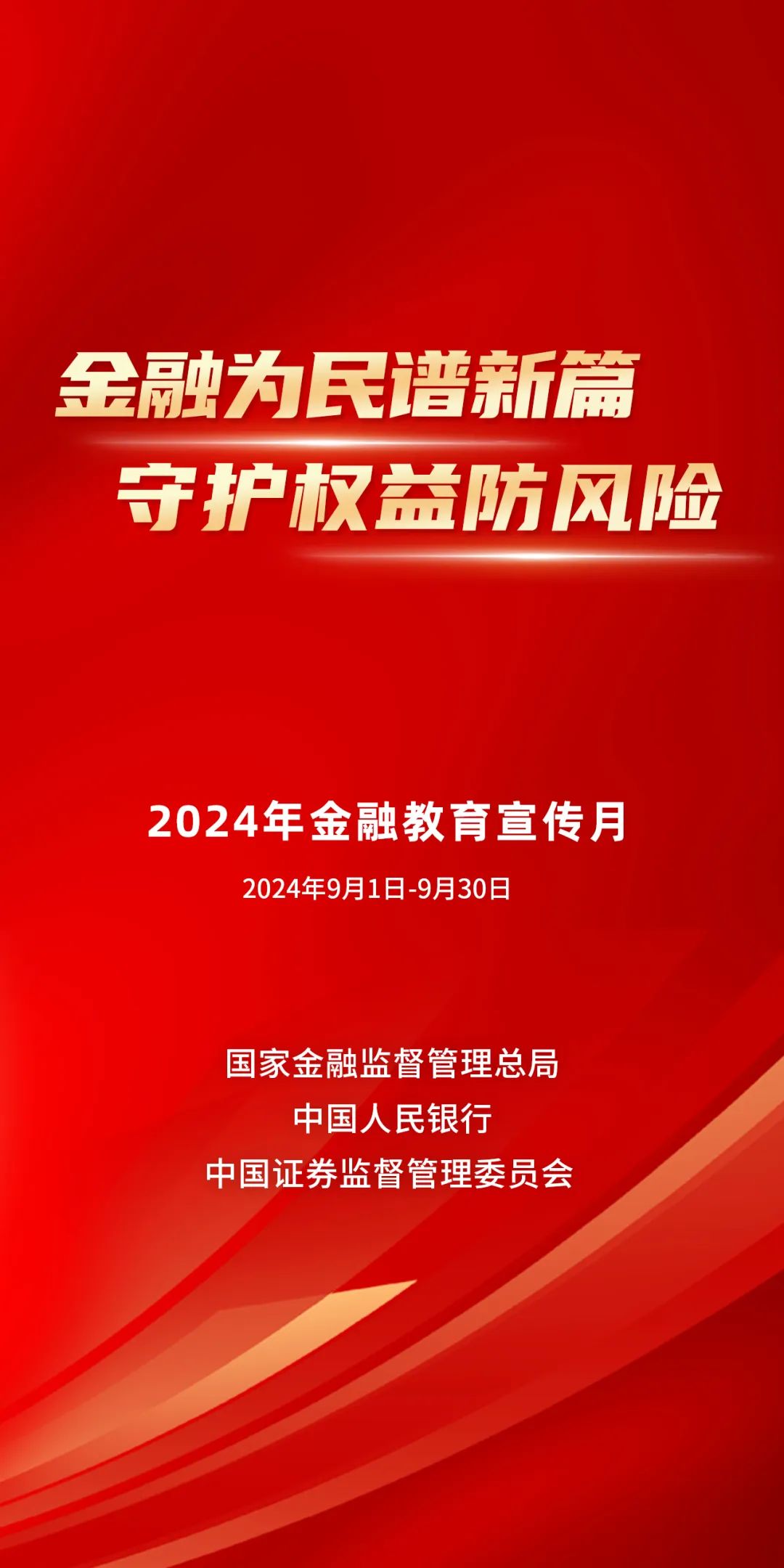 一文读懂：美国总统大选将如何影响全球金融市场？