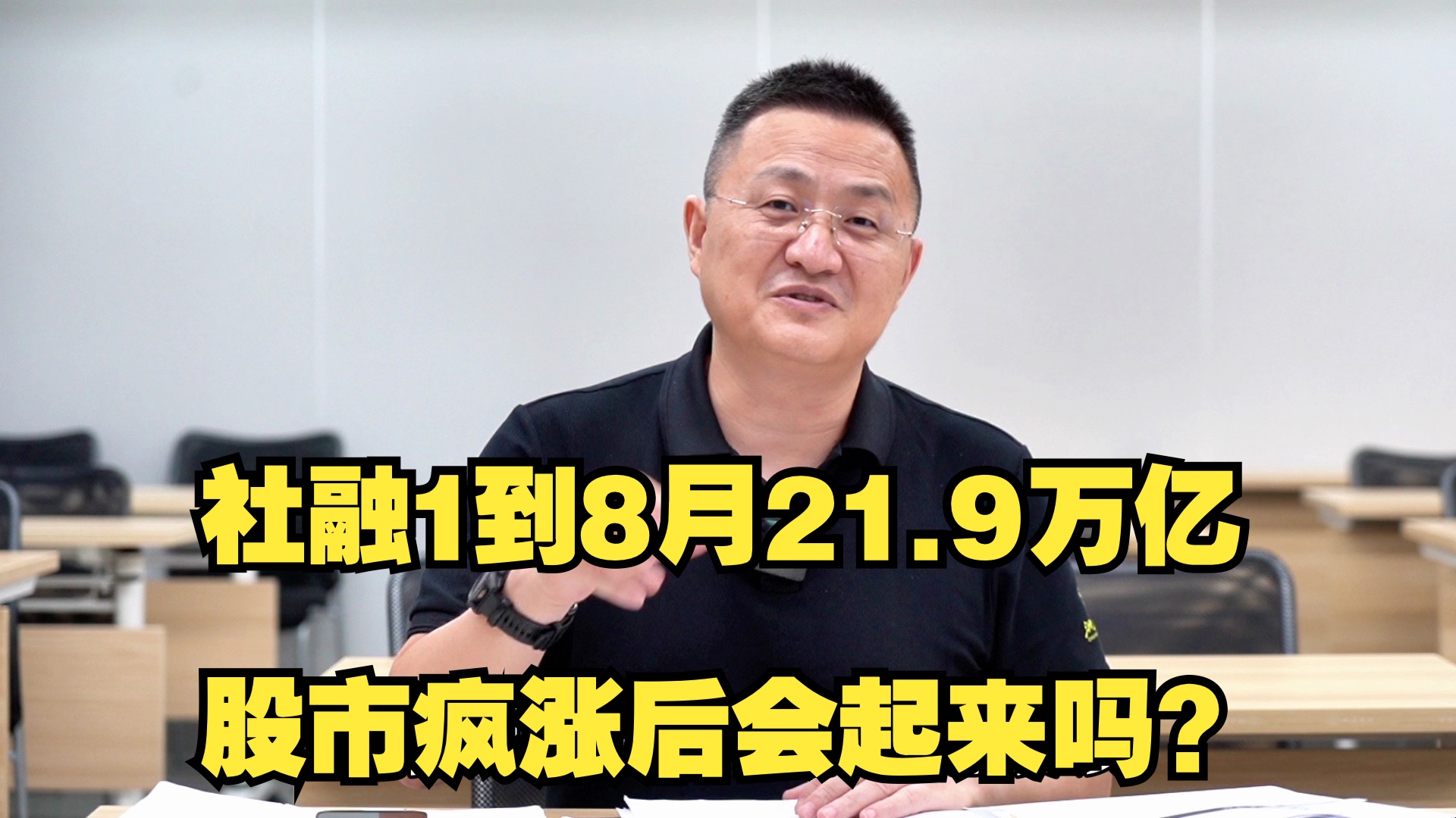 央行：前三季度新增信贷16.02万亿 社融增量累计为25.66万亿