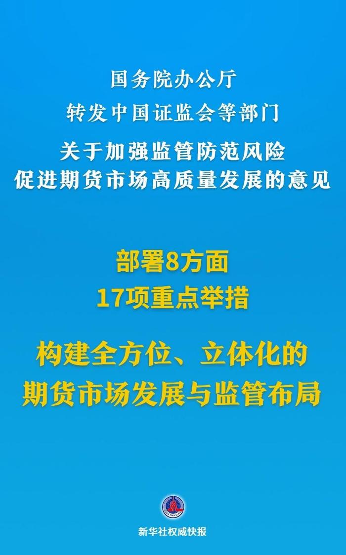 新华社权威快报｜三步走！我国空间科学中长期发展规划出炉