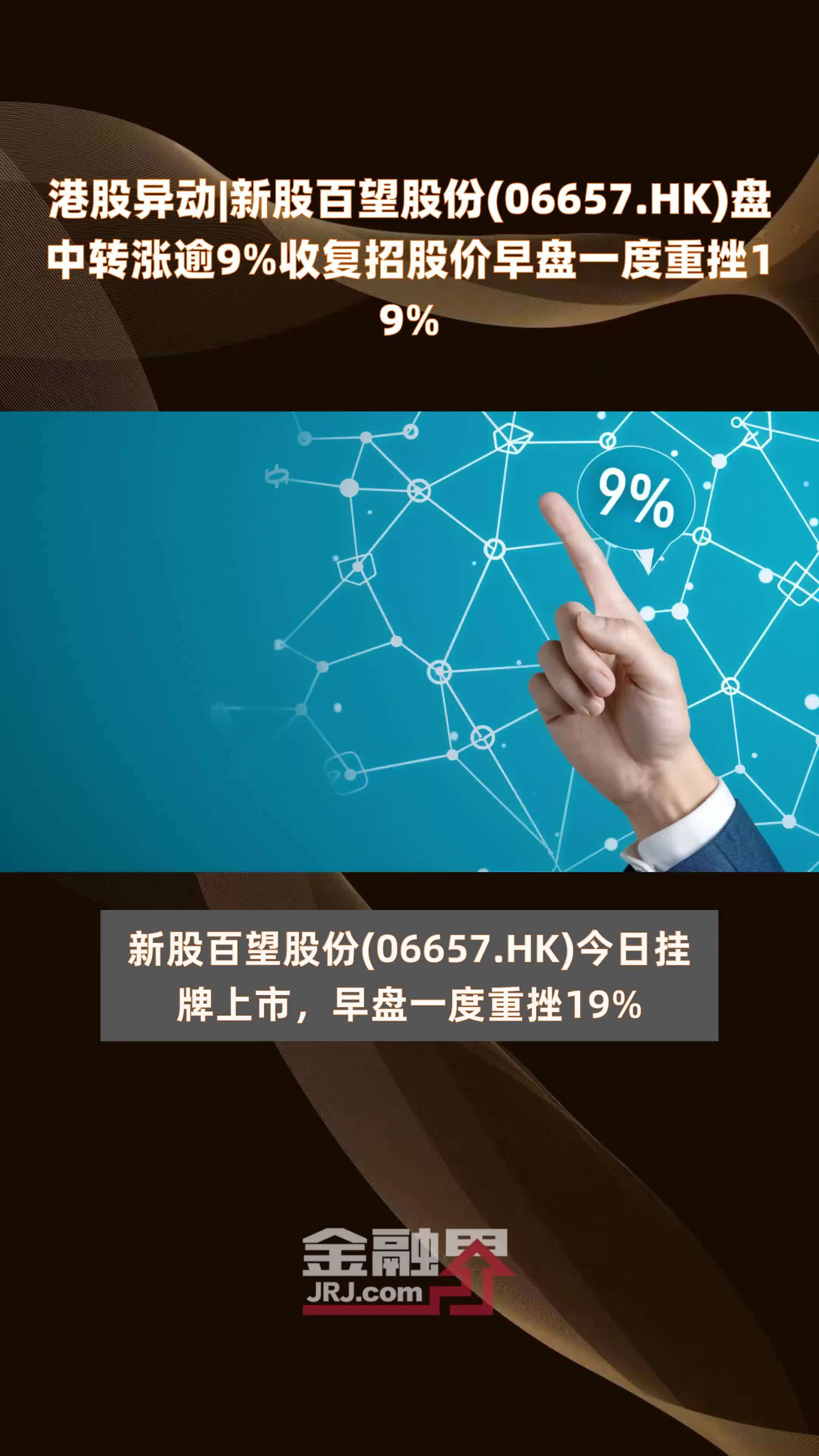全球市场：欧美股市收涨 道指涨逾1% 英伟达股价创盘中新高