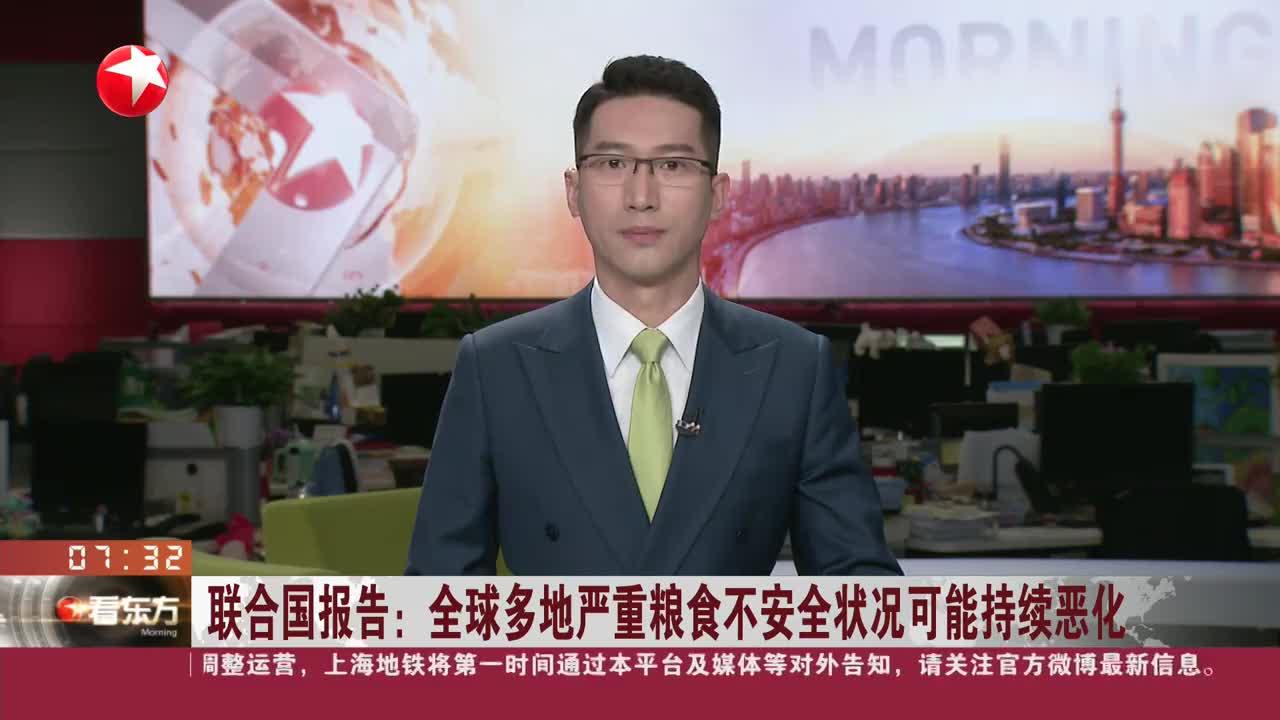俄版和平方案曝光：乌克兰放弃加入北约 但可获联合国“五常”的安全保障