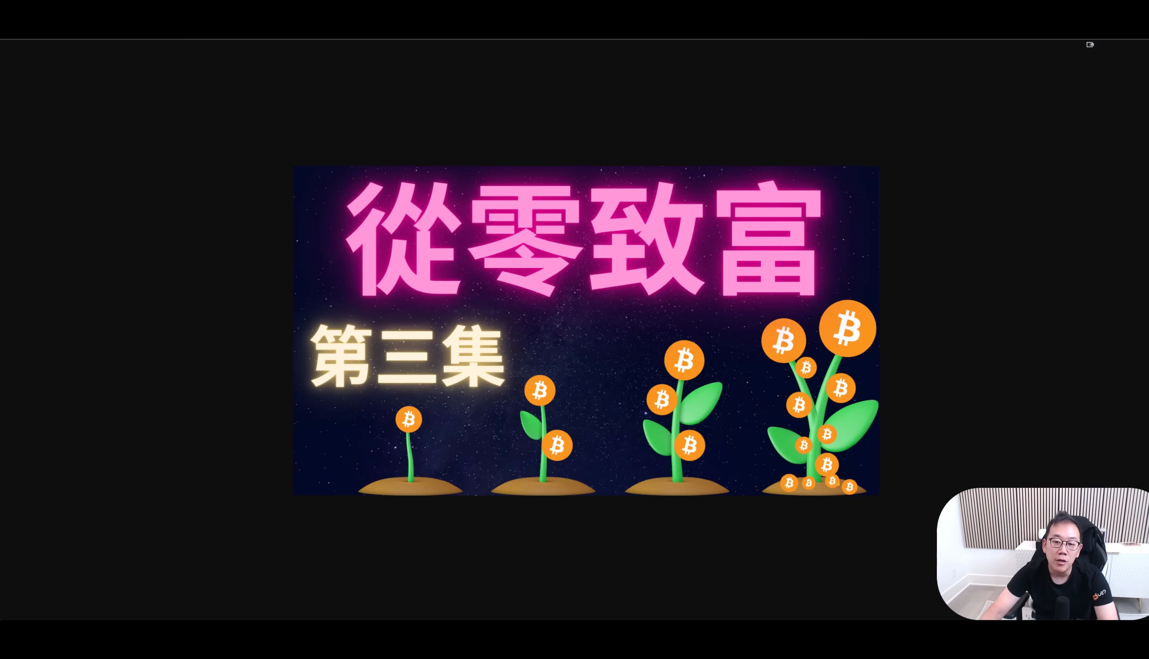 逼近10万美元！美股上市公司开启“狂买”模式 比特币还能涨多久？