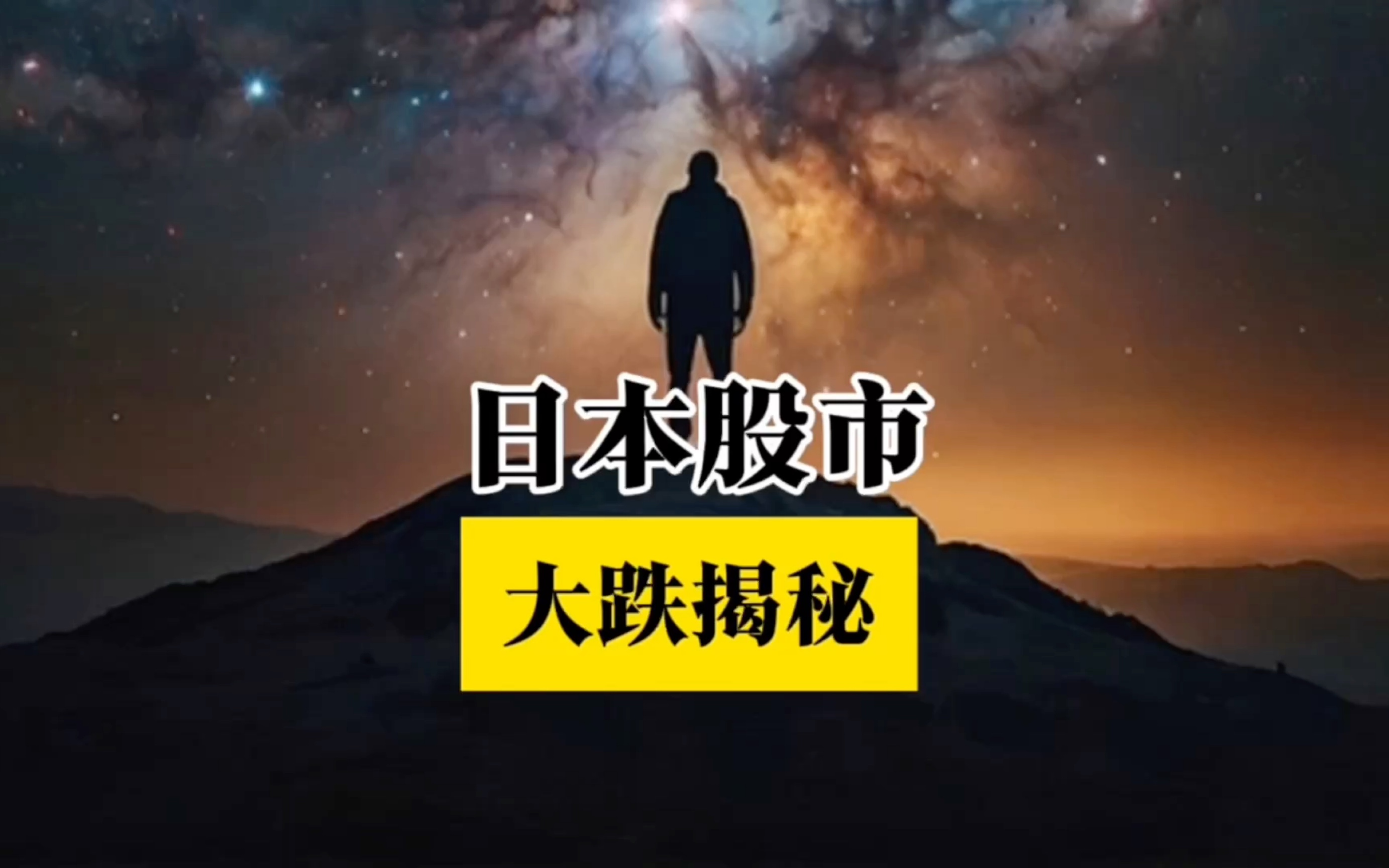 加息正在临近！日本央行刚刚释放重磅信号！