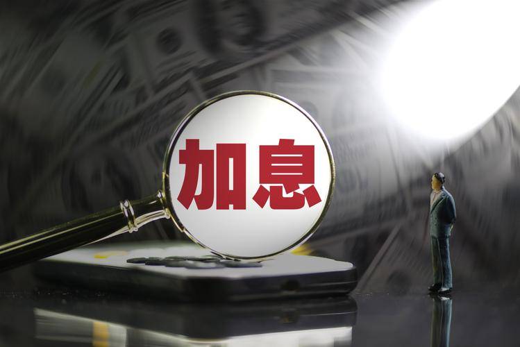 加息正在临近！日本央行刚刚释放重磅信号！