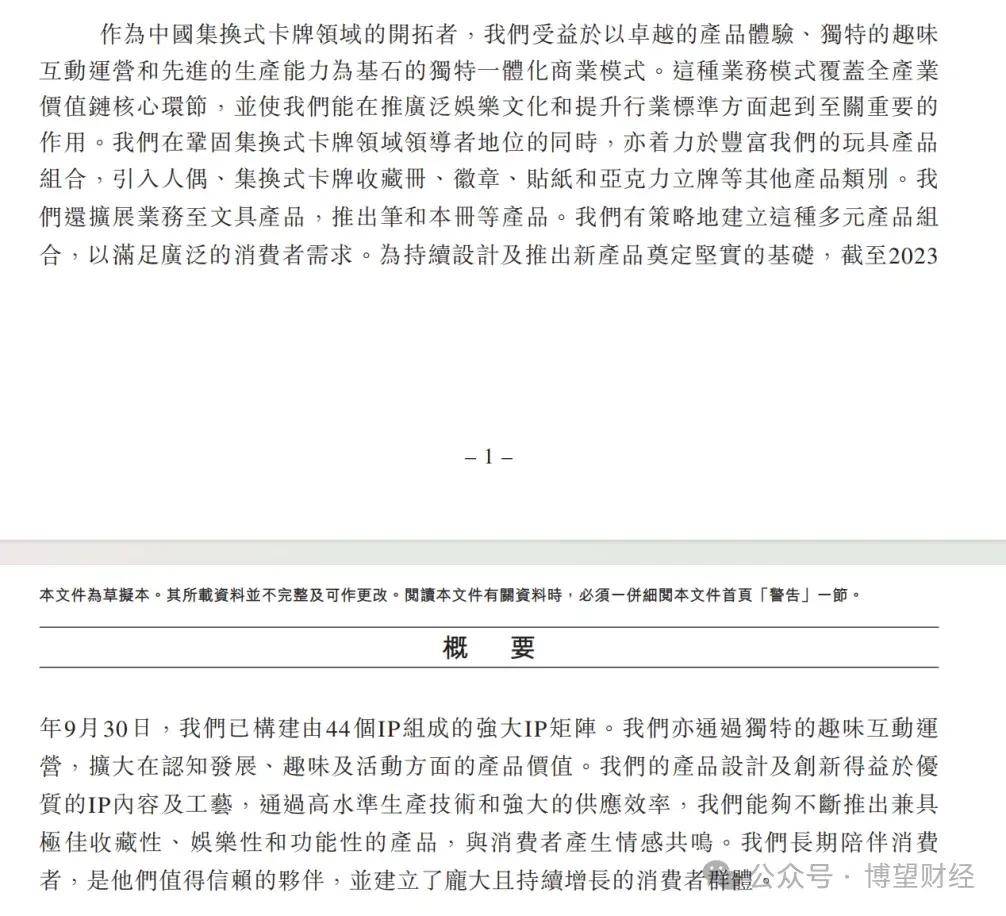 美国“黑五”消费冰火两重天 火爆网购背后暗藏隐忧？