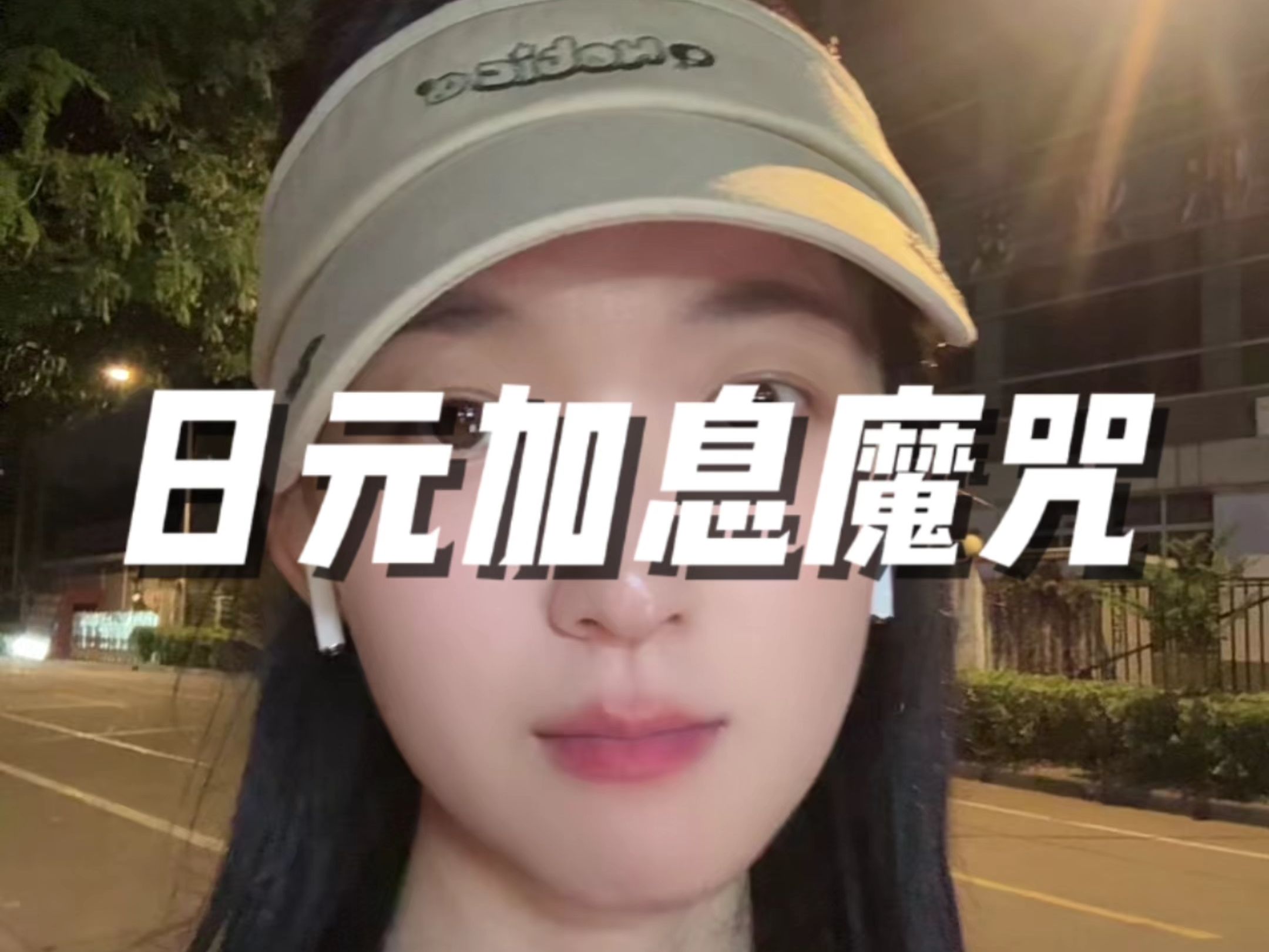 又要掀翻全球市场？日元套利交易“韭菜旺” 日本央行伸向“加息刀”