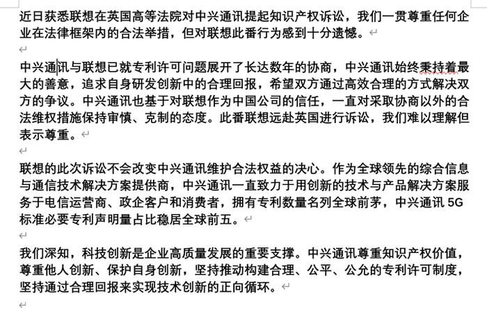 不再安全可靠！四大行业协会呼吁审慎选择美国芯片 多家企业回应业务影响