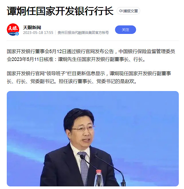 全球央行年末动作频频 外汇市场暗流涌动