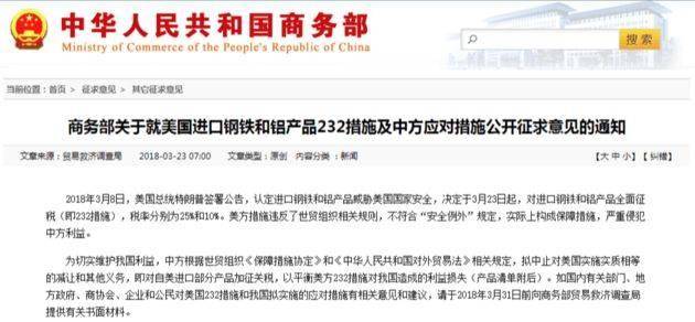 加拿大央行连续第二次降息50个基点 已提前为特朗普加征关税做准备