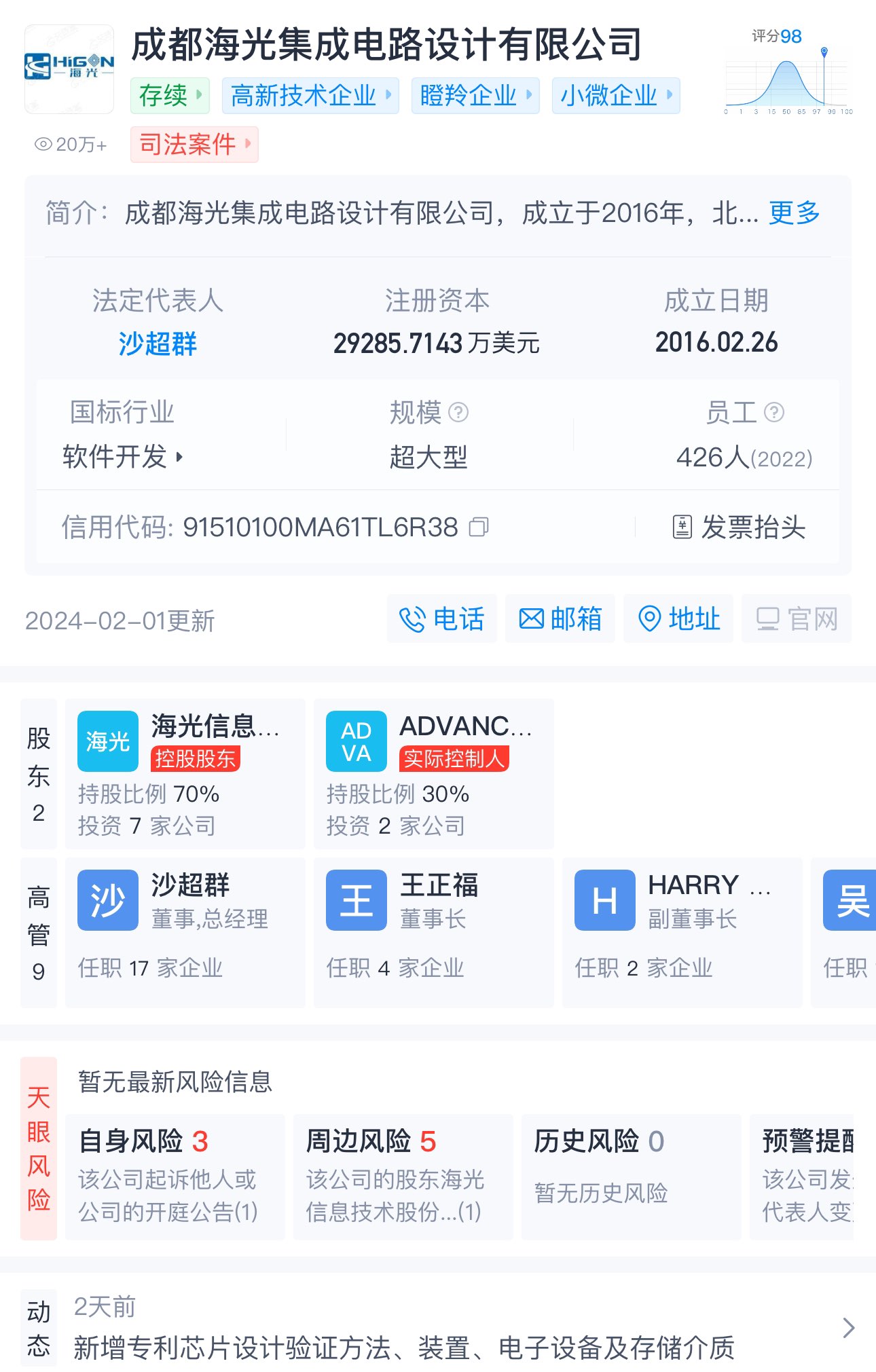 全球市场：美股收涨 纳指涨近1% 大型科技股普涨