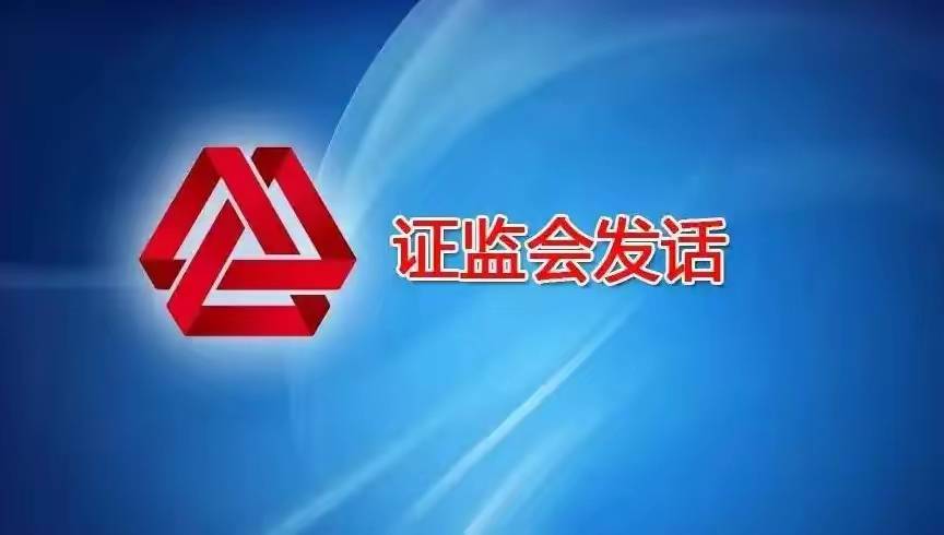 强信心稳市场 央行释放两大重磅利好
