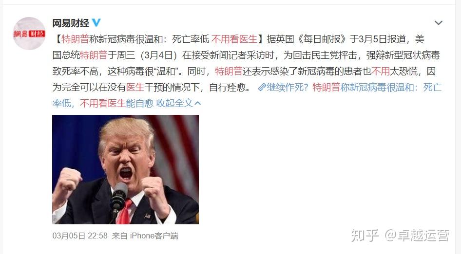 又要引爆关税核弹？据称特朗普团队考虑宣布国家经济紧急状态