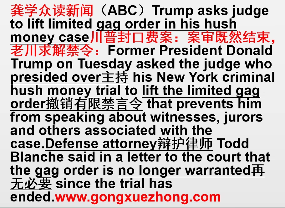 特朗普“封口费”案宣判：34项罪名成立 不予惩罚