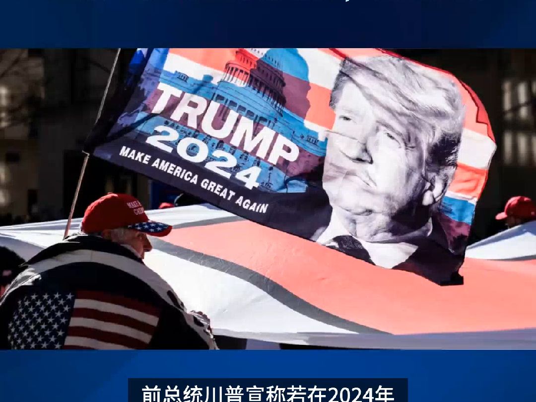 世界银行警告：特朗普关税政策可能拖累今年全球经济增速