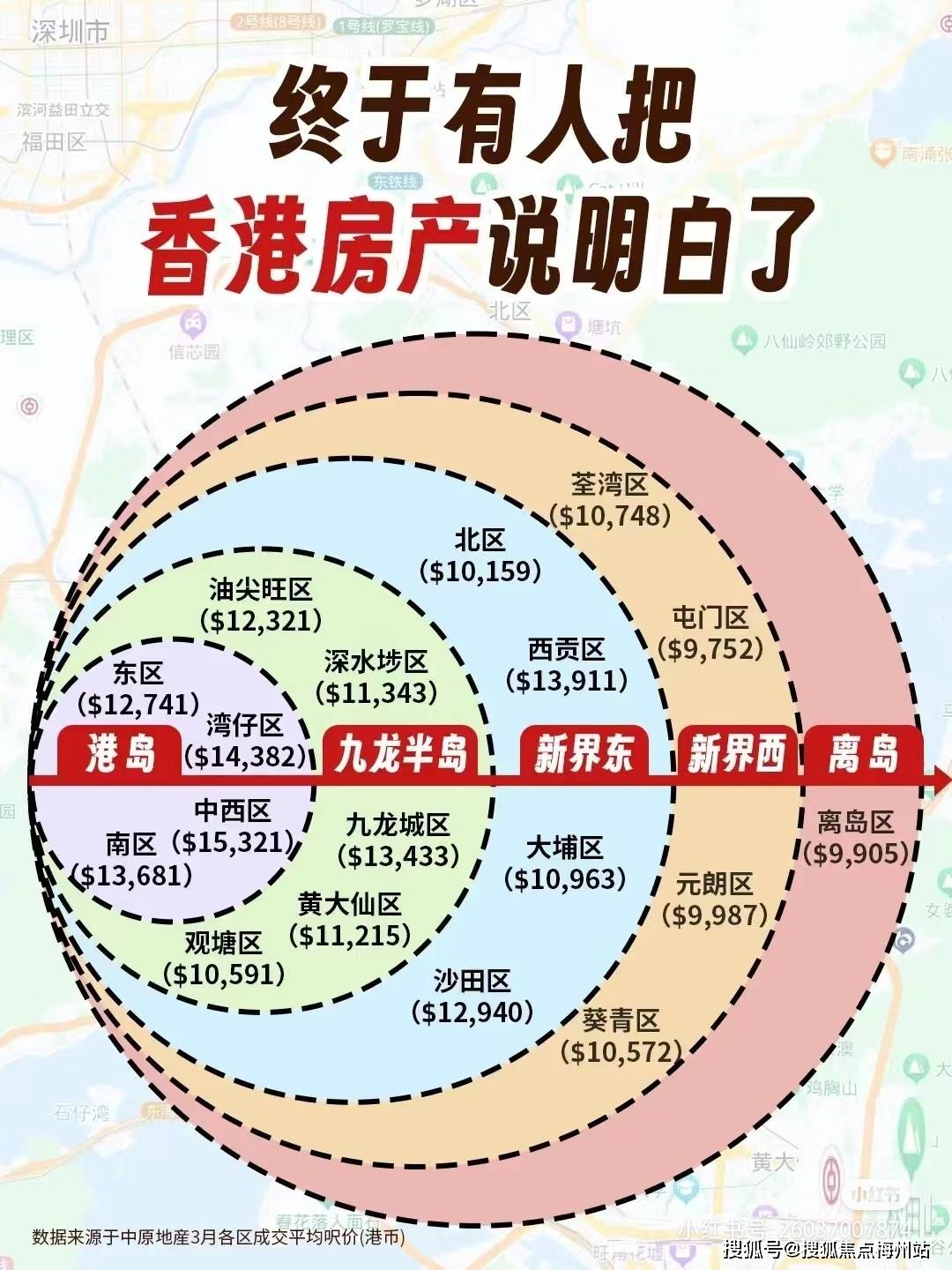 人民币大消息！内地和香港监管机构宣布六项措施 深化两地金融市场互联互通