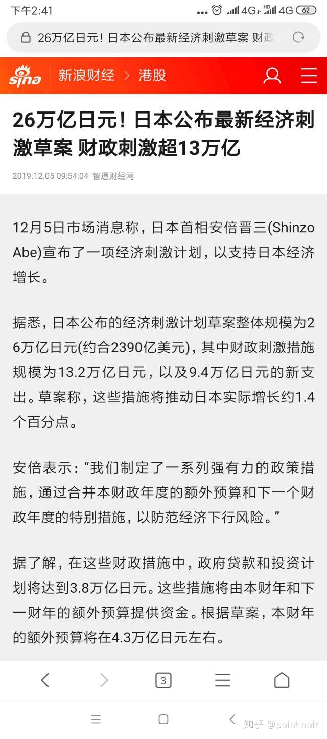 印度推出1万亿卢比减税措施以刺激经济增长