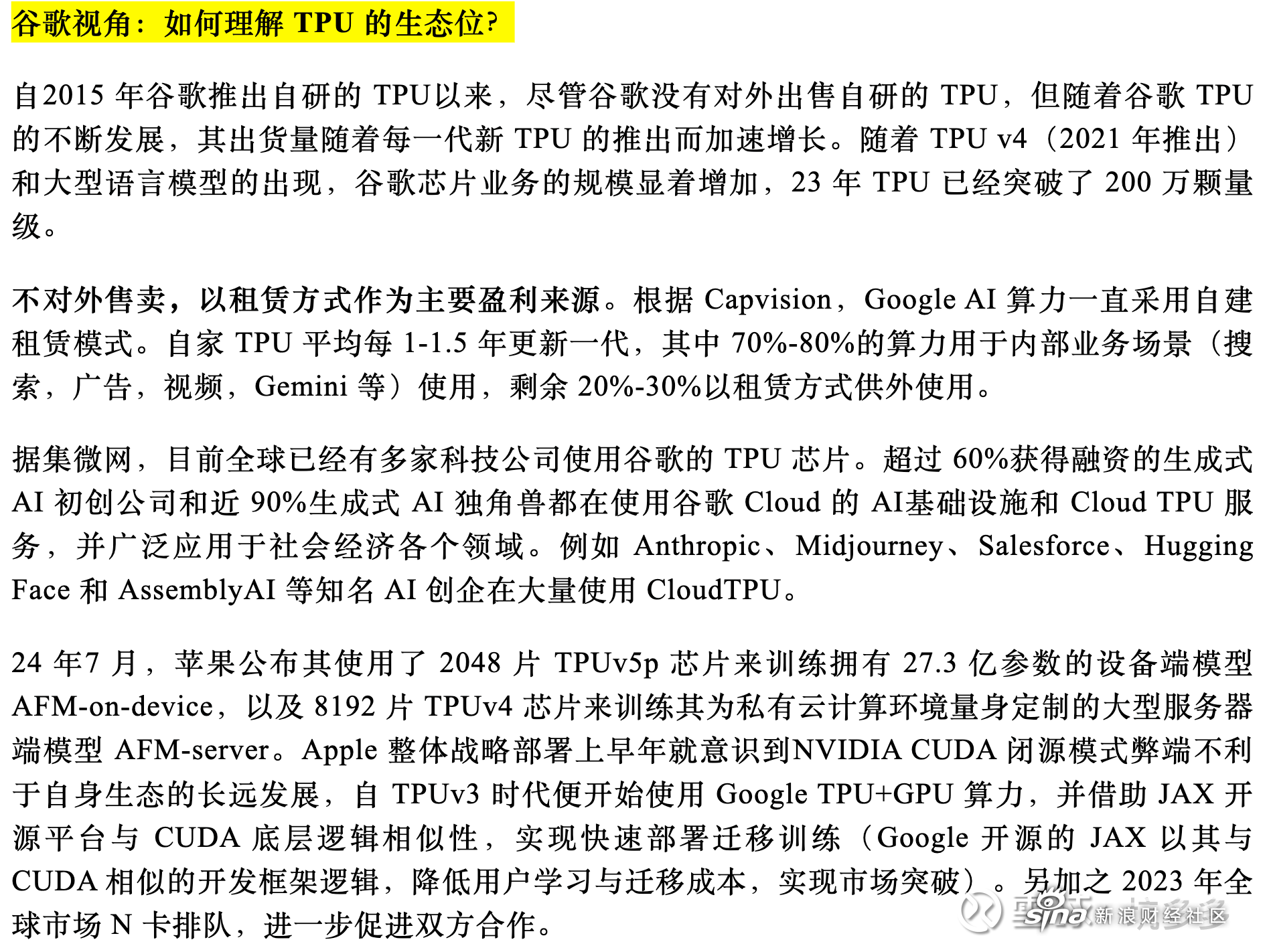 谷歌母公司Alphabet四季度营收964.7亿美元 不及预期