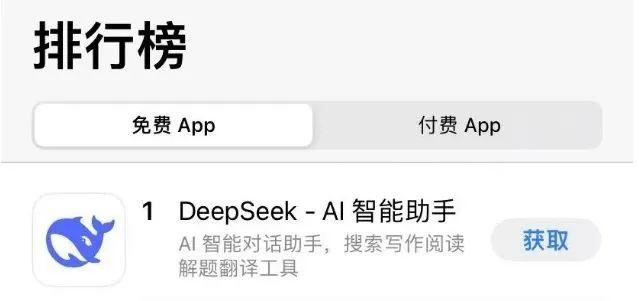 DeepSeek暂停API服务充值！美日韩印等国禁止、限制使用DeepSeek？中方回应